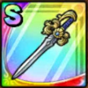ドラクエタクトのそうび「オチェアーノの剣」のアイコン