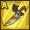 ドラクエタクトの息威力盛り短剣のそうびアクバーナイフ」のアイコン