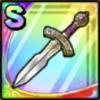 ドラクエタクトの短剣（Sランク）のそうびリィンの短剣」のアイコン