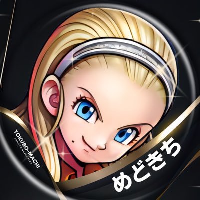 ドラクエタクトのYouTube動画配信者タクター「めどきち」アイコン