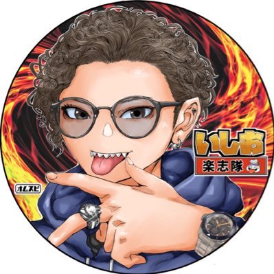 ドラクエタクトのタクター「いしお」アイコン