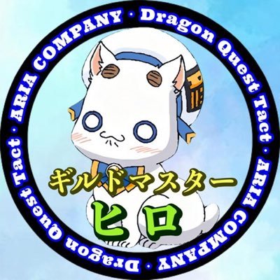 ドラクエタクトのARIAの裏のボス！笑タクター「uppo」アイコン