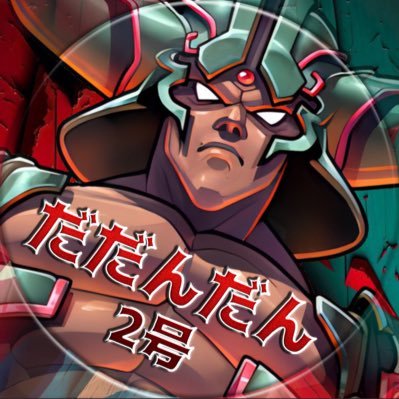ドラクエタクトのタクター「☆DAN☆」アイコン