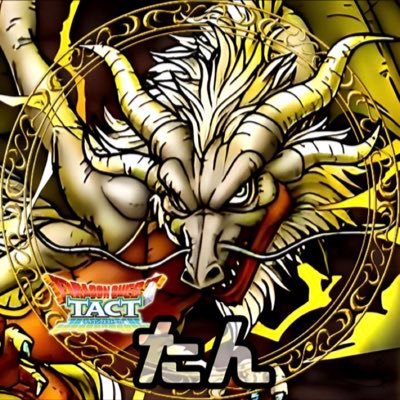 ドラクエタクトの家畜の意地を〜見せたらんかいっ！タクター「たんじろ」アイコン