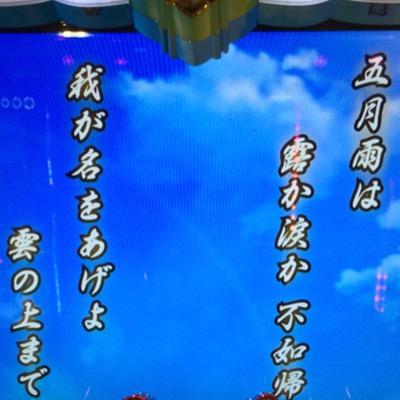 ドラクエタクトの生息地「兵庫県」タクター「デュオ」アイコン