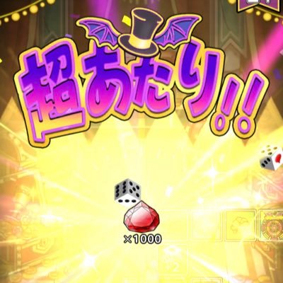 ドラクエタクトのARIAの裏のボス！笑タクター「ぱねぽ」アイコン