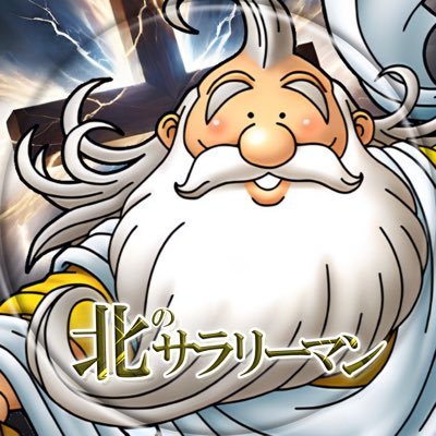 ドラクエタクトのタクター「北サラ」アイコン