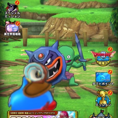 ドラクエタクトの卍黒馬魂卍タクター「柊」アイコン