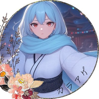 ドラクエタクトのタクター「カラアゲ」アイコン