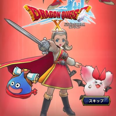 ドラクエタクトの作戦「バッチリがんばれ」タクター「パルプンテ」アイコン