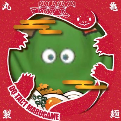 ドラクエタクトのDQV（3ページ目）タクター「ミャンダタ」アイコン