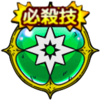 ドラクエタクトのとくぎ「覚醒魔法陣のアイコン