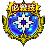 ドラクエタクトのみがわり不可とくぎ「カタストロファング」のアイコン