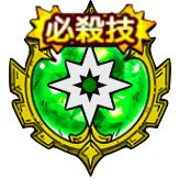 ドラクエタクトのHP回復（3ページ目）とくぎ「宿屋開店!」のアイコン